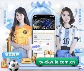 平台简介 - 体育资讯内容服务(xingkong.com)